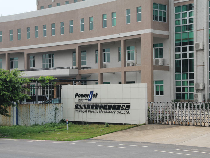 廠(chǎng)區(qū)4